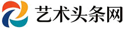 艺术头条网